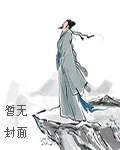 师旷撞晋平公